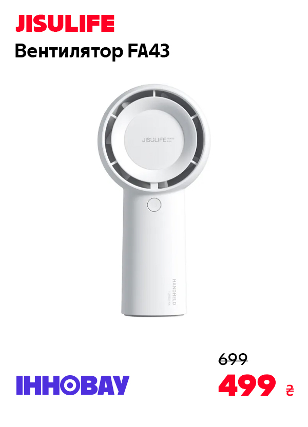 Вентилятор Jisulife FA43 white